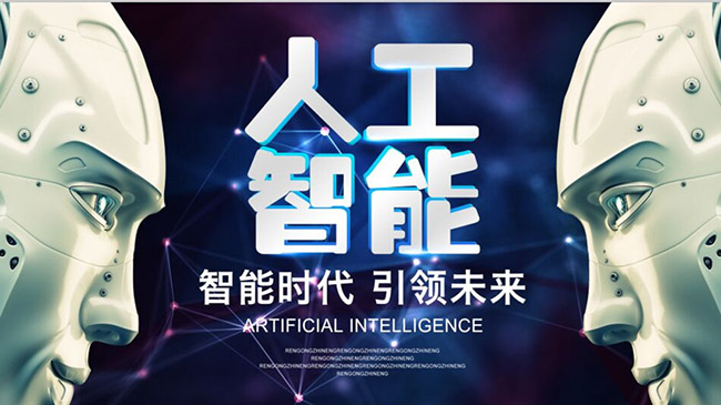 智能建造” 未來，機器人幫你蓋房子