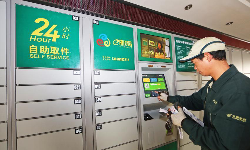 人臉識別，刷臉取件讓快遞更方便