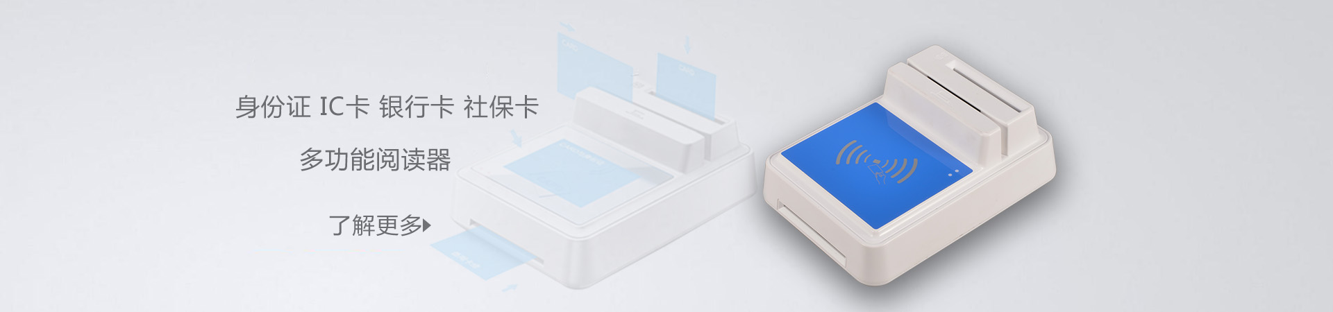 HDOS 華大HD-100智能卡讀寫(xiě)器 社?？ㄗx卡器 醫(yī)保卡讀卡器 IC卡讀寫(xiě)機(jī) 磁條卡身份證讀卡器 （4合1）醫(yī)保卡、磁條卡、就診卡、密碼鍵盤(pán)