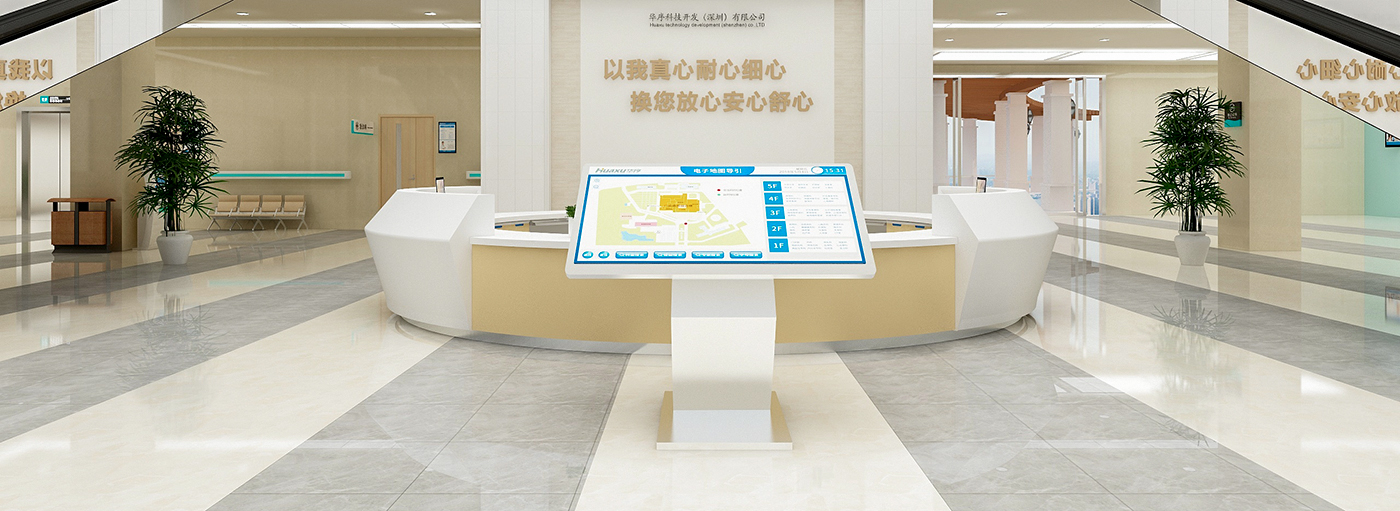 訪客管理系統(tǒng),自助打印管理系統(tǒng),酒店自助入住系統(tǒng),自助售票管理系統(tǒng),自助查詢繳費系統(tǒng)、排隊叫號系統(tǒng),自助收銀系統(tǒng),廣告播放系統(tǒng),自助借書系統(tǒng),人臉識別系統(tǒng),快遞柜管理系統(tǒng)、政務(wù)自助辦理系統(tǒng),自助掛號系統(tǒng),自助拍照管理系統(tǒng),自助填表系統(tǒng),信息發(fā)布系統(tǒng),快遞柜管理系統(tǒng),自助售貨系統(tǒng),行業(yè)管理軟件,一卡通管理系統(tǒng),校園管理系統(tǒng),公司管理系統(tǒng),園區(qū)管理系統(tǒng),門禁考勤系統(tǒng),物聯(lián)網(wǎng)APP ,餐飲APP,商超APP ,小程序,軟件定制開發(fā),管理系統(tǒng)定制開發(fā),APP定制開發(fā),OCR識別技術(shù)開發(fā),