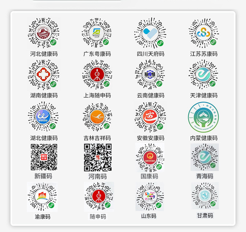 智能訪客機(jī),訪客機(jī)廠家,訪客一體機(jī),訪客登記管理系統(tǒng),門衛(wèi)登記管理,訪客機(jī)廠家,自助服務(wù)終端, 智能訪客機(jī),雙屏人證核驗(yàn)一體機(jī),來訪人員管理系統(tǒng),人臉識別登記系統(tǒng),園區(qū)管理系統(tǒng),訪客一體機(jī),訪客登記管理系統(tǒng) ,實(shí)名登記系統(tǒng),訪客登記系統(tǒng),酒店登記一體機(jī),來訪登記軟件,住宿登記軟件,單屏訪客機(jī),雙屏智能訪客機(jī),人證比對終端,手持人臉識別設(shè)備,15.6寸訪客機(jī),臺式訪客機(jī),立式訪客機(jī),博奧智能訪客管理系統(tǒng),身份核驗(yàn)終端,人臉識別訪客機(jī),人體測溫,測溫一體機(jī),人員進(jìn)出管理一體機(jī),8寸人臉識別測溫設(shè)備,健康碼掃描識別器,