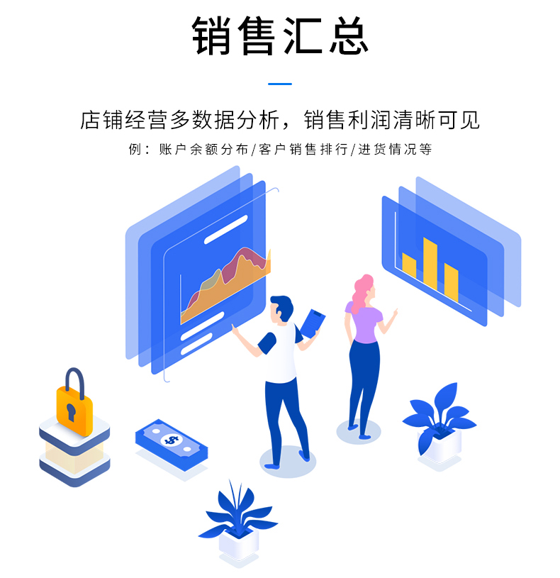 物流企業(yè)工廠服裝商場(chǎng)店鋪進(jìn)貨銷(xiāo)售單機(jī)網(wǎng)絡(luò)庫(kù)存管理系統(tǒng)軟件定制開(kāi)發(fā)