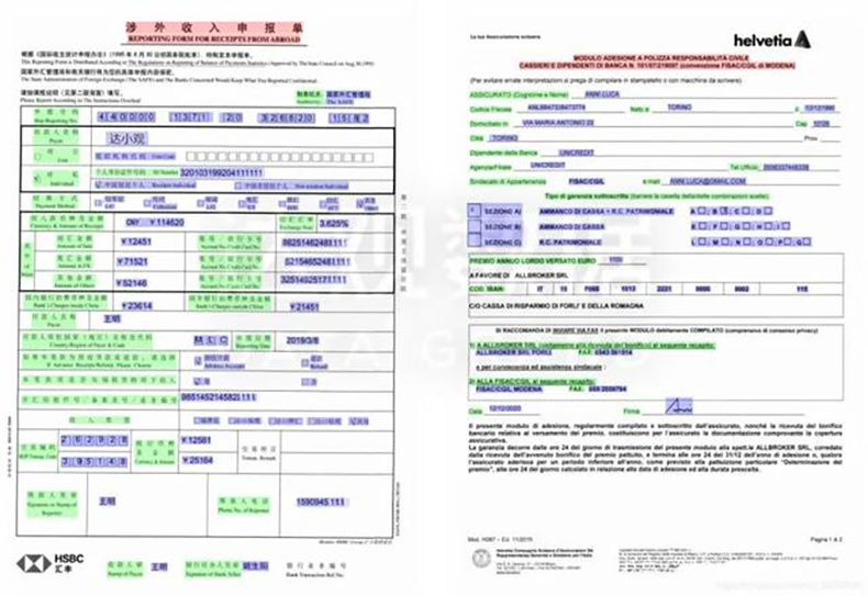 醫(yī)院銀行海關倉庫登記保險金融財稅單據表格信息OCR識別文字自動錄入排版定制開發(fā)