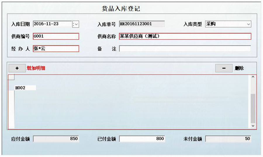 養(yǎng)雞場自動(dòng)化控制系統(tǒng)